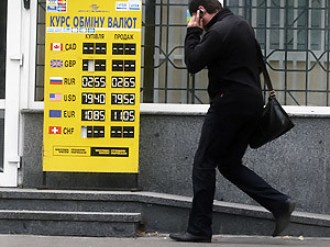 Евро перевалил психологическую отметку 11 гривен