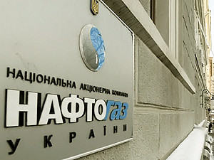 «Нафтогаз» отдал «Газпрому» деньги за сентябрьский газ