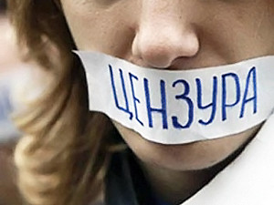 Украинцы увидели политическую цензуру