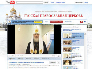 Патриарх Кирилл благословил видеоканал РПЦ на YouTube