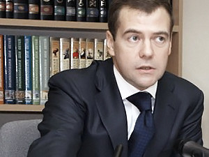 Дмитрий Медведев передал соболезнования украинскому народу в связи в аварией в Днепропетровской области