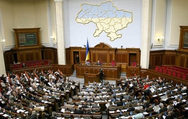 Верховная Рада затянула пояса: парламентариям не хватает денег на бензин и бумагу