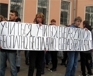 Крымским студентам все же придется платить штрафы за прогулы 