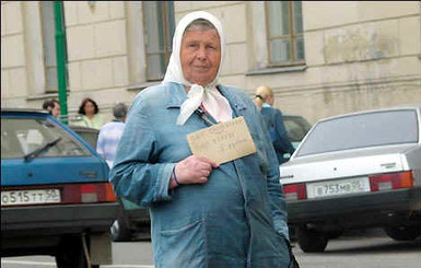 Украинцы попросили МВФ отложить повышение пенсионного возраста женщин на несколько лет