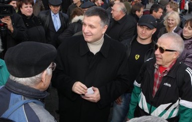 В Харькове прошел митинг сторонников Авакова