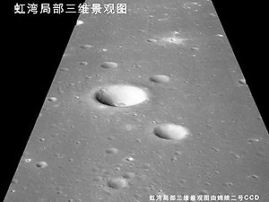 Китайский зонд выслал свои первые снимки Луны