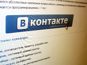«Вконтакте» попал в список пиратских сайтов
