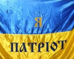 75% украинцев считают себя патриотами своей страны