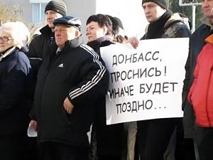 Председатель Донецкого областного совета не все понимает в Налоговом кодексе