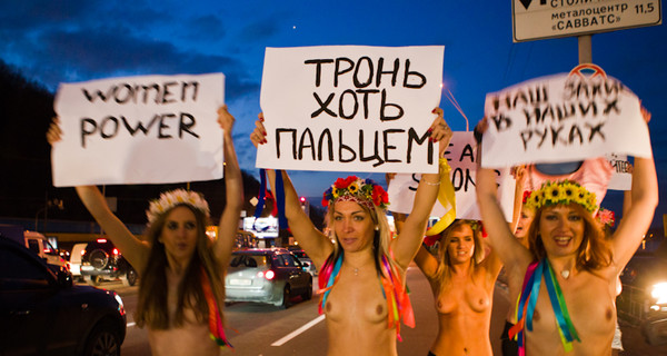 В знак протеста против рукоприкладства FEMEN оголились на трассе 