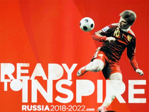 Чемпионат мира по футболу-2018 пройдет в России