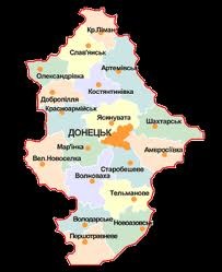 Донецкая область захотела в еврорегион с Россией