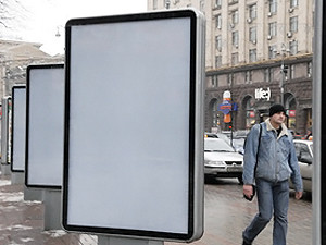 Киев начал получать прибыль от рекламы
