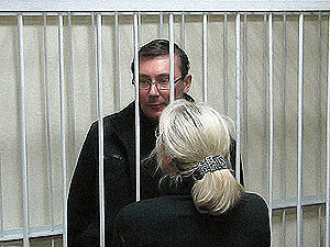 Луценко вывели из зала суда в наручниках