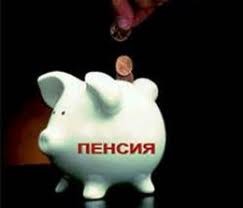 Украинские профсоюзы предлагают обсудить пенсионную реформу