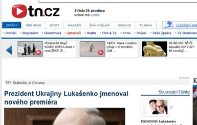 Чешский новостной сайт назвал Лукашенко президентом Украины