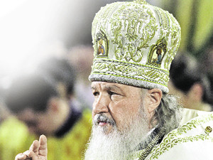 Послание Патриарха Московского и всея Руси КИРИЛЛА