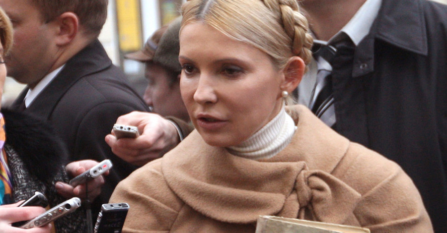 Юлии Тимошенко сделали последнее предупреждение
