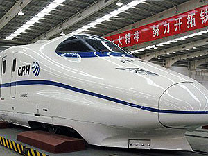 Китайский поезд 