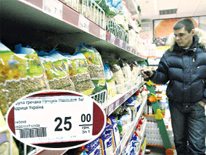 В столичных супермаркетах гречка уже по 25 гривен!