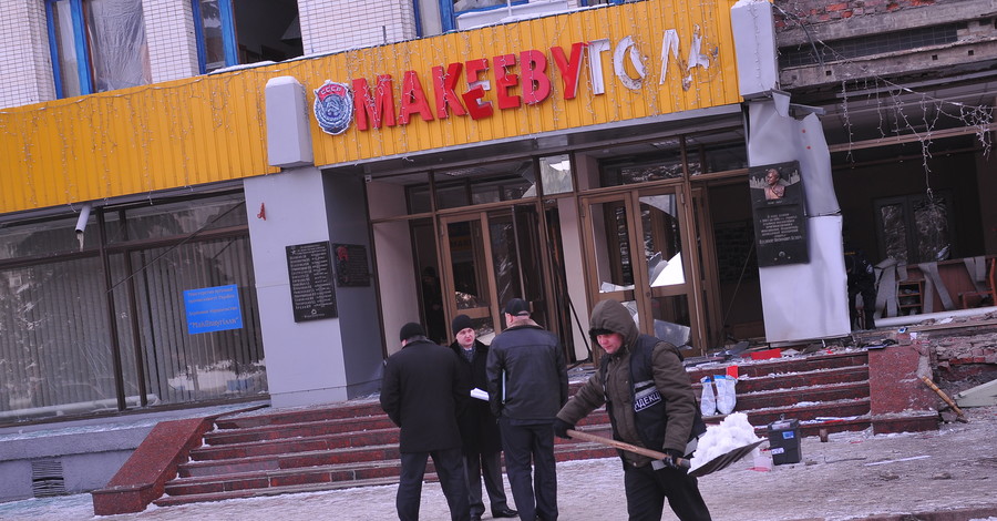 Взрывы в Макеевке: террор или вымогательство денег? 