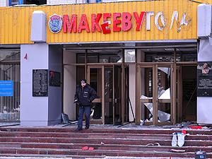 Взрывы в Макеевке: Акция шахтеров или передел собственности?