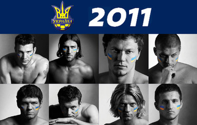  Украинские футболисты разделись для официального календаря ФФУ