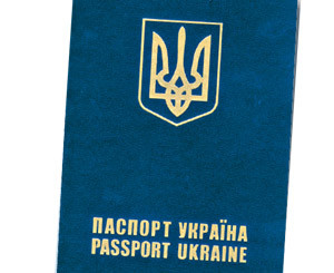 Биометрические паспорта будут стоить 300 гривен