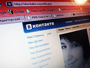 Пользователи ВКонтакте хотят продать свои аккаунты и уйти в Facebook