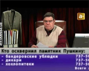 В прямом эфире одесского телеканала выясняли, кто раскрасил Пушкина: 