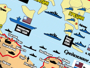 Американские боевые корабли взяли курс к ливийским берегам