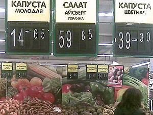 Дончан «закусали» цены. Капуста по 40 гривен, а салат по 60