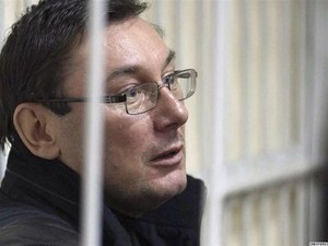 Генпрокуратура: Луценко не переводили в одноместную камеру