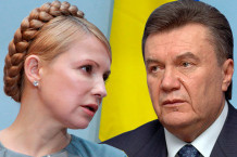 Тимошенко считает, что Президент намеренно подписал закон о красном флаге в День Европы