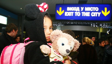 137 украинцев вернулись из Японии 