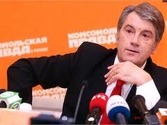 Партия Ющенко задолжала государству 11 миллионов