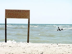 В Мариуполе запретили купаться на пляжах и есть рыбу из-за холеры
