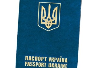 Украинцам предлагают сменить паспорта на удостоверения гражданства