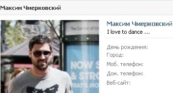 Сотня Максов Чмерковских  - поклонникам в социальных сетях: Мы настоящие, не введитесь на клонов