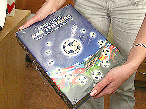 Фанатам футбола к годовщине Евро-2012 подарят 3 кг информации