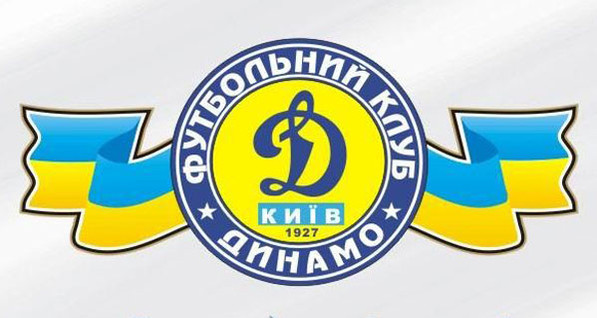 «Динамо» меняет эмблему