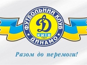 Новую эмблему киевского 