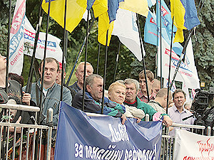 «Сильная Украина» вышла поддержать пенсионную реформу