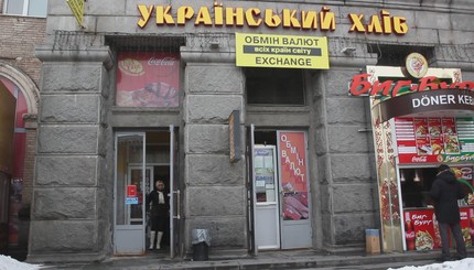 Киевляне недовольны закрытием магазина 