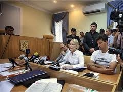 Тимошенко болтает по телефону, пока ей читают обвинение