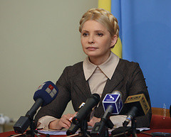 Юлия Тимошенко: Счастливо, дорогие мои! 