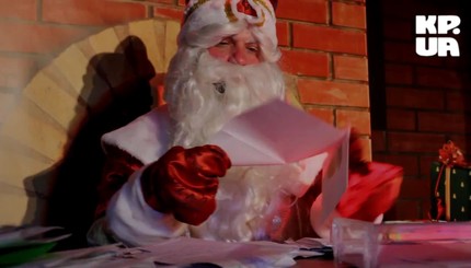 Под Киевом открылась резиденция Деда Мороза