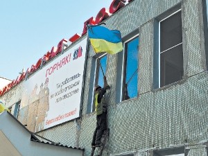 5 луганских директоров поплатились за взрывы на шахтах