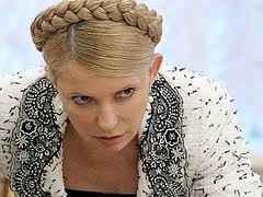 Тимошенко открыла 