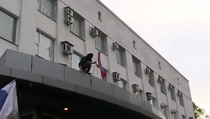 На здании СБУ повесили флаг Донецкой республики